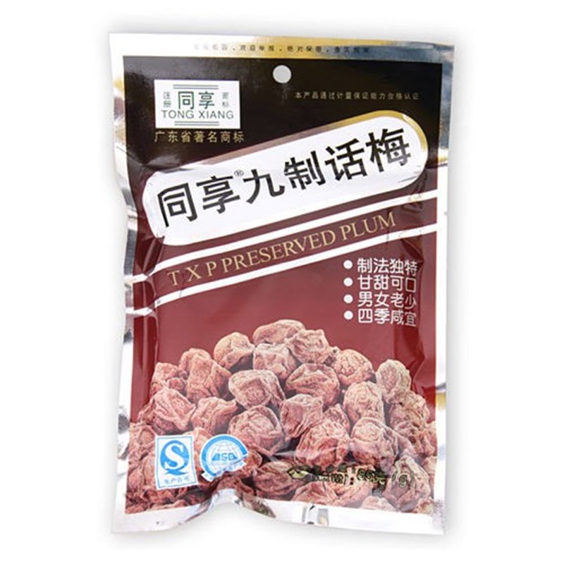 同享九制话梅85g